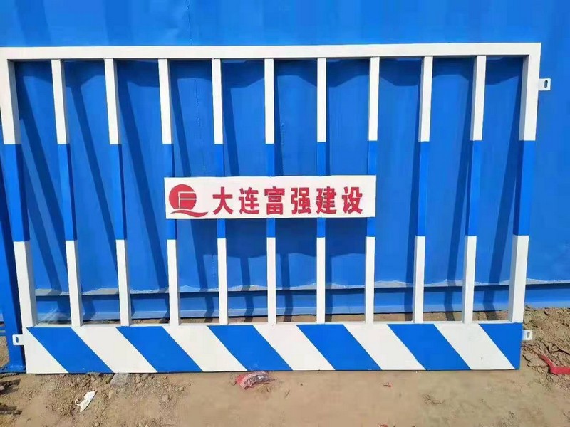 甘井子双板竖管基坑护栏