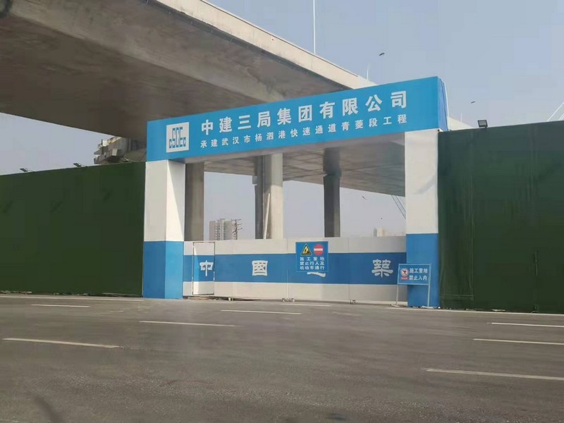 甘井子建筑工地大门